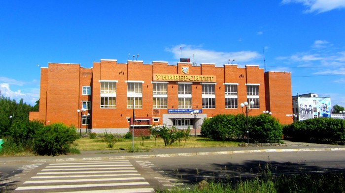 Братск